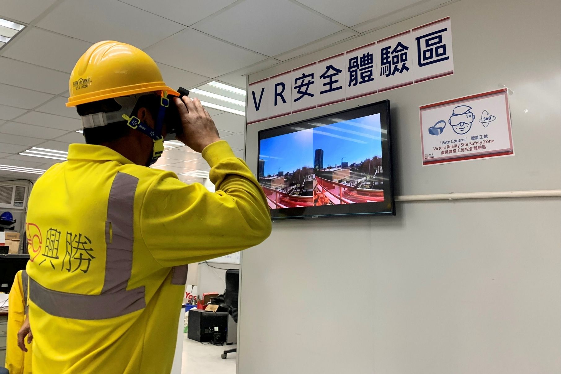 "iSite Control" Virtual Reality (VR) 